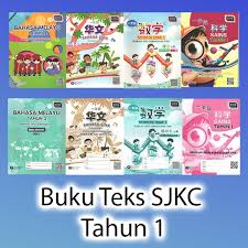 Pelbagai aktiviti dirancang berpandukan pembelajaran berasaskan inkuiri yang dapat mencetuskan pemikiran kritis dan kreatif murid. Buku Teks Sjkc Tahun 1