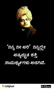 Pin By Anup On Dh Saving Quotes Lesson Quotes Life Lesson Quotes