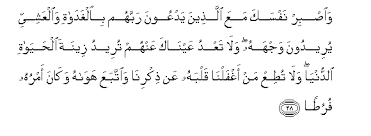 Surah Al Kahf Arabic Text With Urdu And English Translation