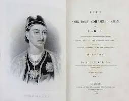 48 Dost mohammad khan Images: PICRYL - Public Domain Media Search Engine Public Domain Search
