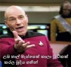 Wadan sinhala photo comments zip. Pictures Lk Sinhala Photo Comments