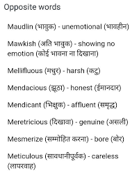 Pin By Shital Waghmare On English Grammar Learn English Words English Words Learn English Vocabulary