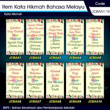 Melayu sangat terkenal dengan kata kata mutiara, kata kata bijak ataupun nasehat yang dapat memotivasi. Item Kata Hikmah Bahasa Melayu Jcbaa1 10 Shopee Malaysia