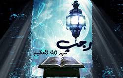 .تنتشر في مواقع التواصل الاجتماعي مئات مقاطع الفيديو التي تظهر كفاءة منظومة الدفاع الصاروخي الإسرائيلية المسماة القبة الحديدية، لاسيما مقاطع من ليلة الثلاثاء/ الأربعاء. Ø´Ù‡Ø± Ø±Ø¬Ø¨ Ù„ÙŠÙ„Ø© Ø§Ù„Ø±ØºØ§Ø¦Ø¨ Ù„ÙŠÙ„Ø© Ø¯Ø¹Ø§Ø¡ Ø§Ù„Ù…Ù„Ø§Ø¦ÙƒØ© Br Br Ù„ÙŠÙ„Ø© 6 Ø±Ø¬Ø¨ 1434 Ù‡Ø¬Ø±ÙŠØ©