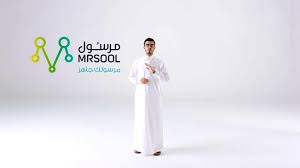 كيف اسجل في مرسول وشروط التسجيل في التطبيق زيادة