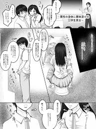 入れ替えトイレの怪(中編) - RJ400251 - Free Download | Free Download | HentaiCovid.com  | Hentai OVAs - Hentai Games - Hentai CGs - Hentai Mangas - Hentai Voices