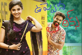 Uppena Jala Jala Song Lyrics Mile Ho Tum Reprise Version Neha Kakkar Tony Kakkar Fever Cecentas Chitti nee navvante jathiratnalu naveen polishetty. cecentas