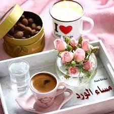 الحب كفنجان قهوة ساخن في مساء شتوي رائع إياك أن تدعه يبرد وإلا أصبح بلا طعم مساء المحبة من القلب مساء الوصل ل coffee plant organic coffee chocolate tea