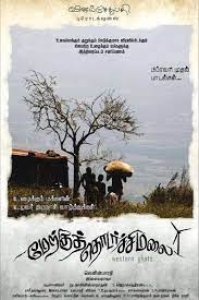 Pin On Kollywood