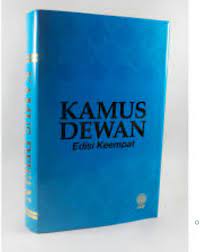 Key features kamus dewan edisi keempat. Dulu Kamus Dewan Warna Hijau Yang Itu Tbcbniaga Online Facebook
