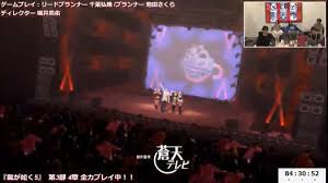 龍が如くスタジオ 公式 On Twitter 151 5時間全力実況プレイ生放送中 深夜枠はプランナーの千葉 池田と 堀井亮佑ディレクターがプレイ中です 横山pも折原dも引き続き 龍が如く5 も後半戦です Https T Co Z7hg2kv7ju 龍が 如く 龍151時間放送 Https