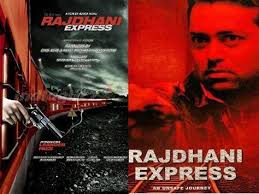 Rajdhani Express 2013 Free Download Medha4u Com Rajdhani Express Expressions Free Download