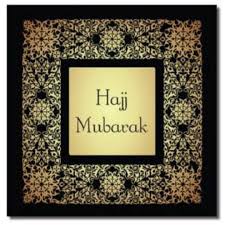 The days of hajj and the pilgrimage journey inspire a lot of meanings and insights. Hajj Decorations Farhatamin Com