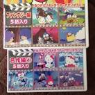 マイメロディのオオカミさんにきをつけて