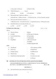 Sslc Social 5 Model Question Papers English Medium