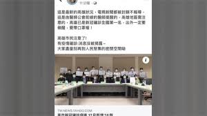 The site owner hides the web page description. ç¶²å‚³é«˜é›„å¸‚ç¢ºè¨ºå…¨åœ‹ç¬¬ä¸€ åˆæ˜¯å‡æ¶ˆæ¯ è­¦é€®æ•£å¸ƒè¬ è¨€è€…é€è¾¦ æ°'è¦–æ–°èžç¶²