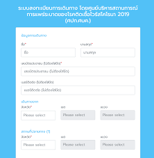 Jun 22, 2021 · ครม.เคาะแล้ว! G0yg48xqvugxpm