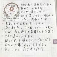 2018 10 08 11 05 52