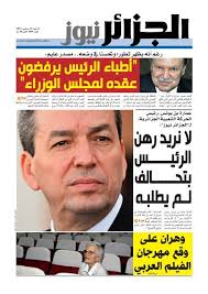 تحميل فيس بوك على ويندوز 7 8 10 يتيح لك إمكانية التواصل مع جميع الأشخاص من كل دول العالم بسهولة ويسر. Walid Pdf