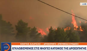 Ασθενής α άνεμος το πρωί, ασθενής ν άνεμος το απόγευμα και ασθενής δ άνεμος το βράδυ. Szckkrvzae5gtm