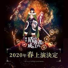 The Rising Of The Shield Hero Contara Con Una Adaptacion Teatral Para El 2020 Anime Therisingoftheshieldhero Otaku Stageplay 2020 N Anime Otaku Manga