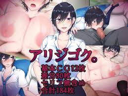 Artistcg | Luscious Hentai Manga & Porn