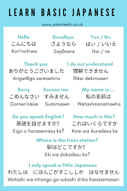 Learning japanese isn't just about memorization and grammar rules. Basic Japanese Words Pdf