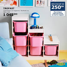 Ikea هديو أطفالكم مجموعة تخزين قوية وصحيحة مع صناديق فيسبوك