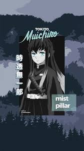 Muichiro tokito & sanemi shinazugawa/kimetsu no yaiba manga icons (300x300). Tokito Muichiro Kimetsu No Yaiba Wallpaper Anime Cute Anime Wallpaper Anime Wallpaper Iphone