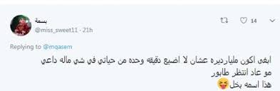 ويرتدي ساعة بـ 10 دولارات!! Ø£Ù„ÙˆØ§Ù† Ø§Ù„ÙˆØ·Ù† ØµÙˆØ±Ø© Ø¨ÙŠÙ„ Ø¬ÙŠØªØ³ ÙŠØ«ÙŠØ± Ø§Ù„Ø¬Ø¯Ù„ Ø¹Ù„Ù‰ Ù…ÙˆØ§Ù‚Ø¹ Ø§Ù„ØªÙˆØ§ØµÙ„ Ø¨Ø³Ø¨Ø¨ Ø³Ø§Ù†Ø¯ÙˆØªØ´ Ø¨Ø±Ø¬Ø±