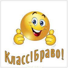 Прикольные картинки и красивые открытки с надписью класс, супер | Смешные  поздравительные открытки, Смешные открытки, Картинки