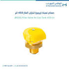 muhadib-home
