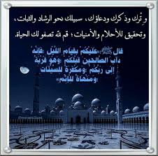 اللهم وفقنا لذلك وأقبضنا عليه Movie Posters My Pictures Pictures