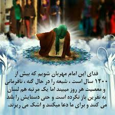 یا مهدی ادرکنی Posts Facebook