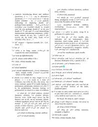 03:09 7,23 мб 320 кб/с. A Dictionary Of Modern Written Arabic