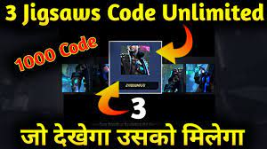 От admin 1 месяц назад 0 просмотры. How To Get 3rd Number Jigsaw Code In Freefire 3 Jigsaw Code Kaise Milega Middle Jigsaw Code Freefire Youtube