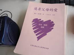 Taiwan member of parliament｜foreign affairs and national defense committee｜parliamentary human rights caucus chair｜democratic progressive party. çŽ‹å®šå®‡ Verified Page Facebook