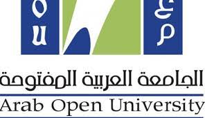 رسوم الجامعة العربية المفتوحة 2020 2021