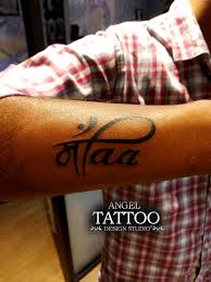 Maa paa tattoo in hindi for hand. Angel Tattoo Design Studio Maa Paa Tattoo On Wrist Call Whatsapp 8826602967 Angel Tattoo Design Studio Gurgaon For Maatattoo Paatattoo Maapaatattoo Maapaatattoodesigns Maapaatattooprices Wristmaapaatattoo Facebook