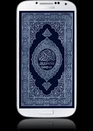 This is either due to disabled javascript, or browser incompatibility. Al Quran The Noble Quran For Android Apk Download