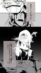 twitter 照れ 第五人格 納棺