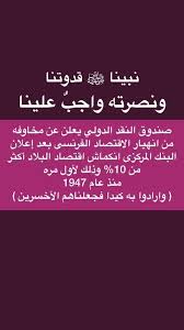 العقيدة الصحيحة Photos Facebook