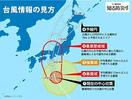 News source: Yahoo!ニュース