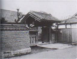 Résultat de recherche d'images pour "Eishō-ji"