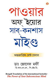 Suivez l'évolution de l'épidémie de coronavirus / covid19 dans le monde. Bengali Books Buy Bengali Books Online At Best Prices In India Amazon In