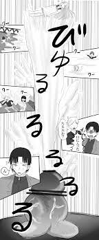 第20話「クンニの仕方で