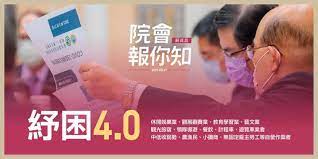 關於中正 學術單位 行政單位 學術研究 行政服務. Odilrykdq0tgjm