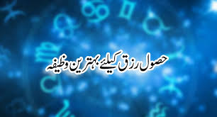 Cancer 2021 horoscope covers about your career, wealth and finance, love and in 2021, career of cancer native will be stable in 2020 and you'll be free from job worries. Cancer Aham Nukat 2021 Horoscope In Urdu 2021 2021 Urdu Horoscope