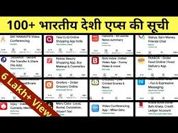 Default android text apps are boring, but there are tons of alternatives in the play store. 100 Indian Apps List Chinese Apps Substitute Made In India Application Pubg Tiktok Youtube
