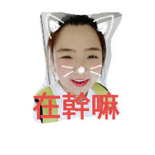 LINEスタンプ「girl」の完全一覧